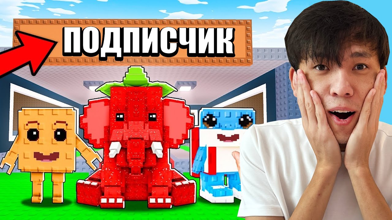 ПОДПИСЧИКТЕРДЕН 1 зат аламын! 7 часть