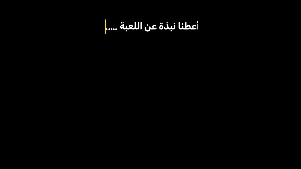 برنامج (موهبة في أسبوع ) الاسبوع الرابع