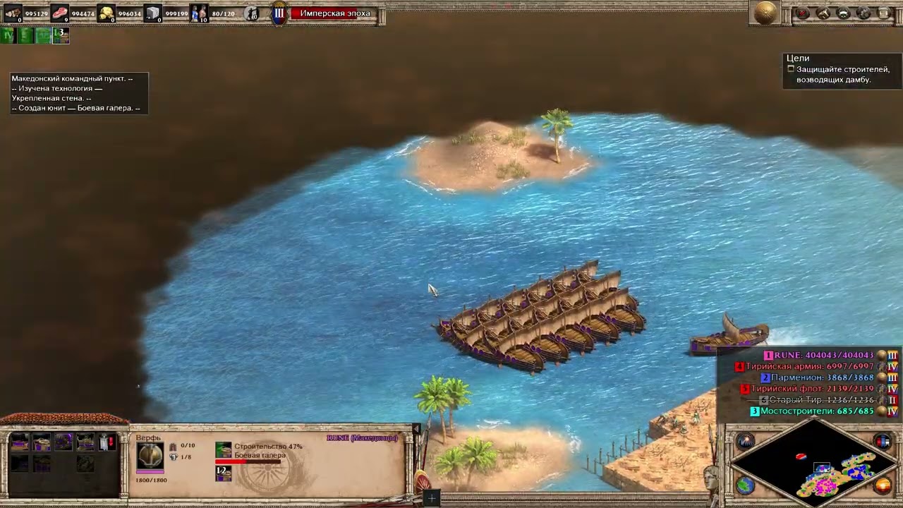 Age of Empires II: Definitive Edition #344 ➤ Хроники. Александр Македонский: 10. Тир должен пасть