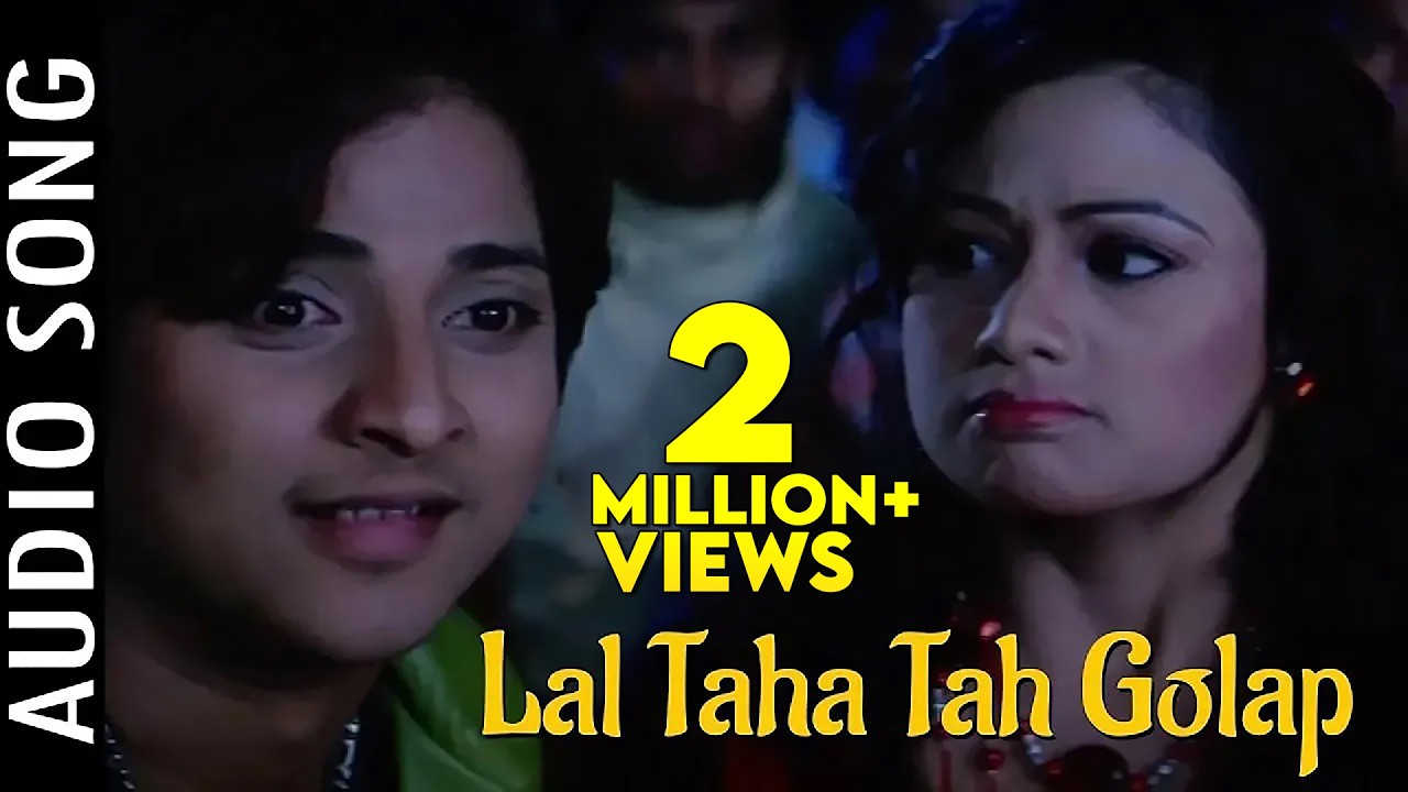 Lal Taha Tah Golap | Audio Song | Loafer | Odia Movie | Babushaan Mohanty | Archita | Mihir
