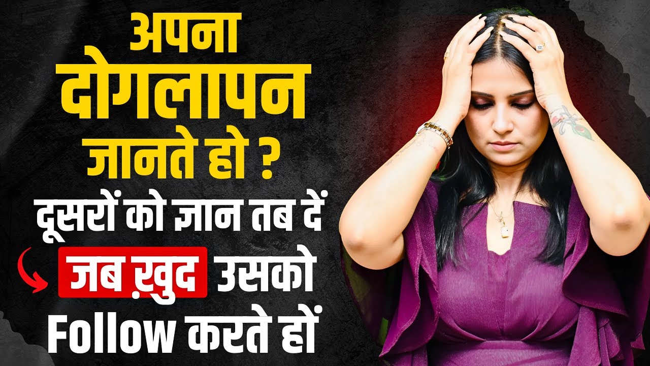 Khud Ki Galti Ko Kaise Sudhare l Apni Galti Ko Kaise Pahchane l KJ Talks