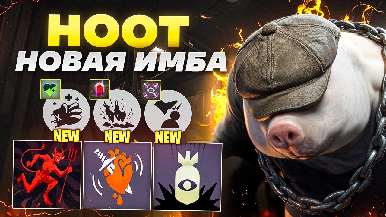 САМОЕ СИЛЬНОЕ ДУО ДЕДЛОКА 😈 БЕШЕНЫЙ КРОТ и МЕЛКИЙ