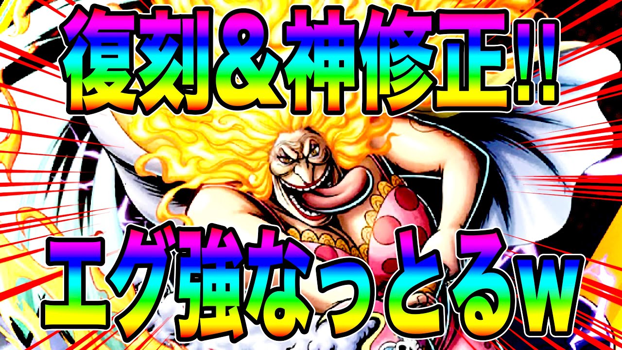 神修正がか入ったリンリンが別キャラのように強かったwガチ最高w【バウンティラッシュ】