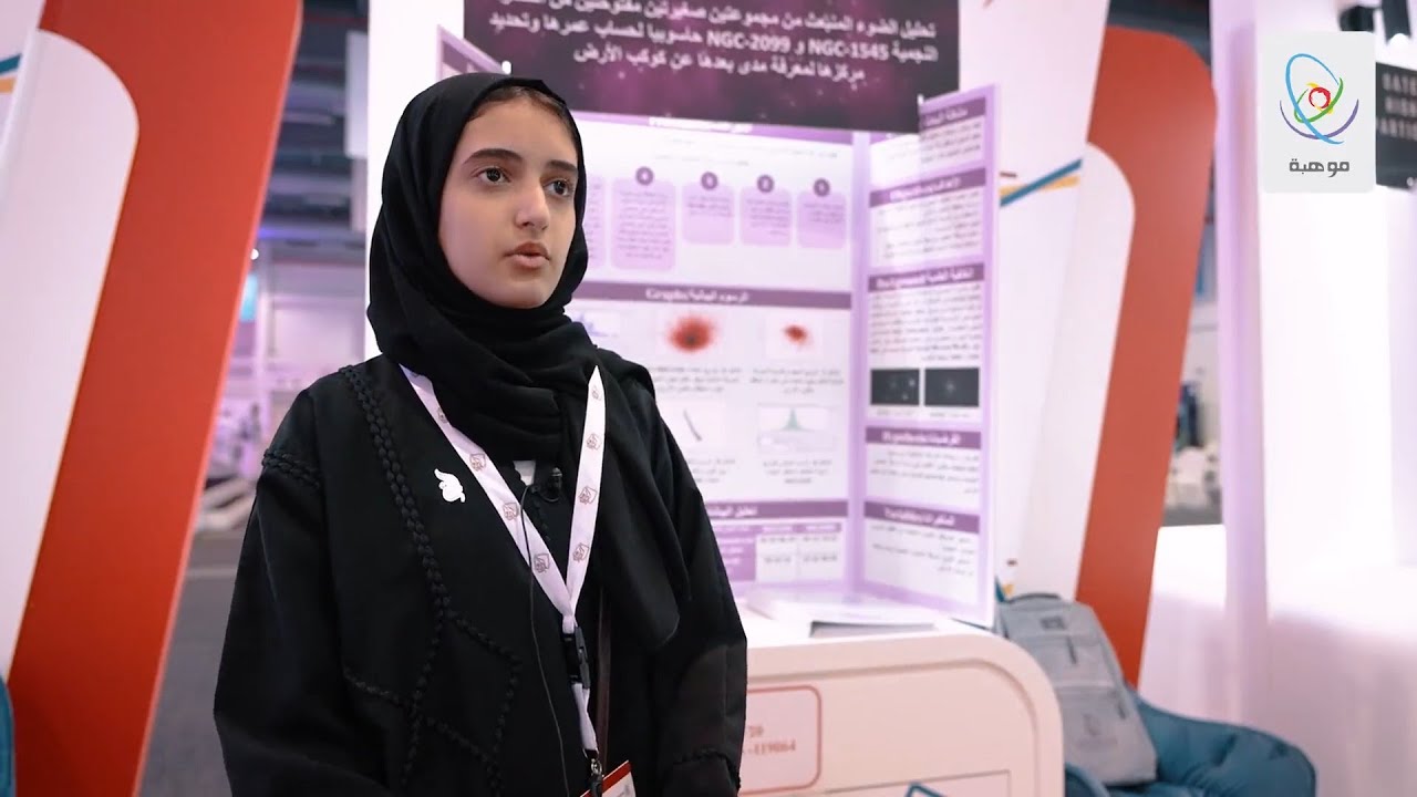 إبداع 2023 - لارين العباسي