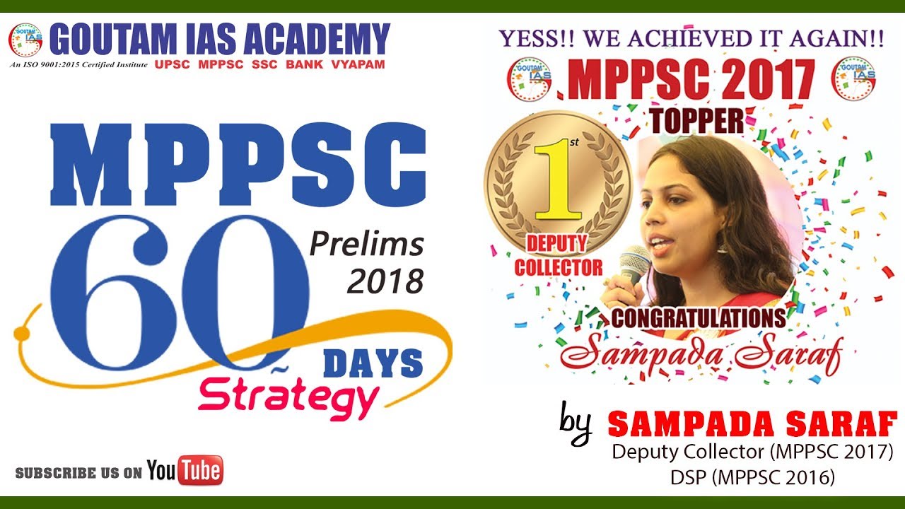 MPPSC PRELIMS : 60 DAYS STRATEGY BY SAMPADA SARAF (TOPPER 2017)