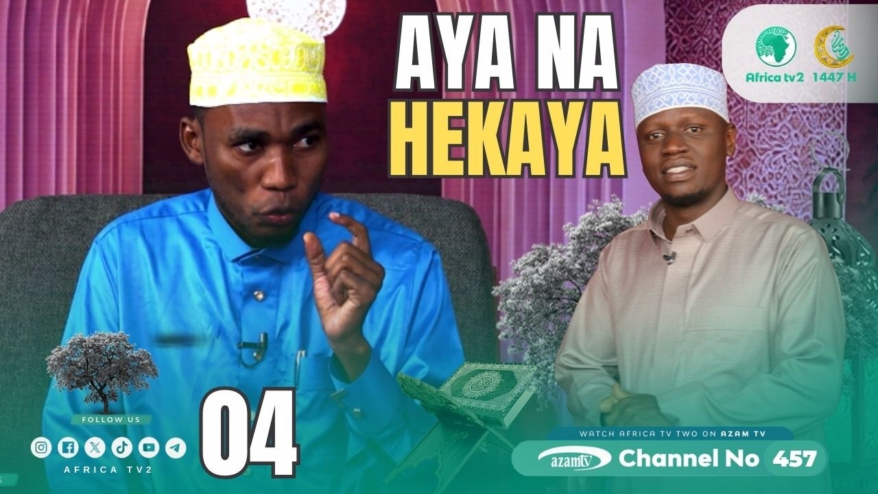 SHEIKH ASIMULIA ALIVYOLIONA JENEZA LIKIPITA | NILIKOSA USINGIZI KUTOKANA NA AYA HII