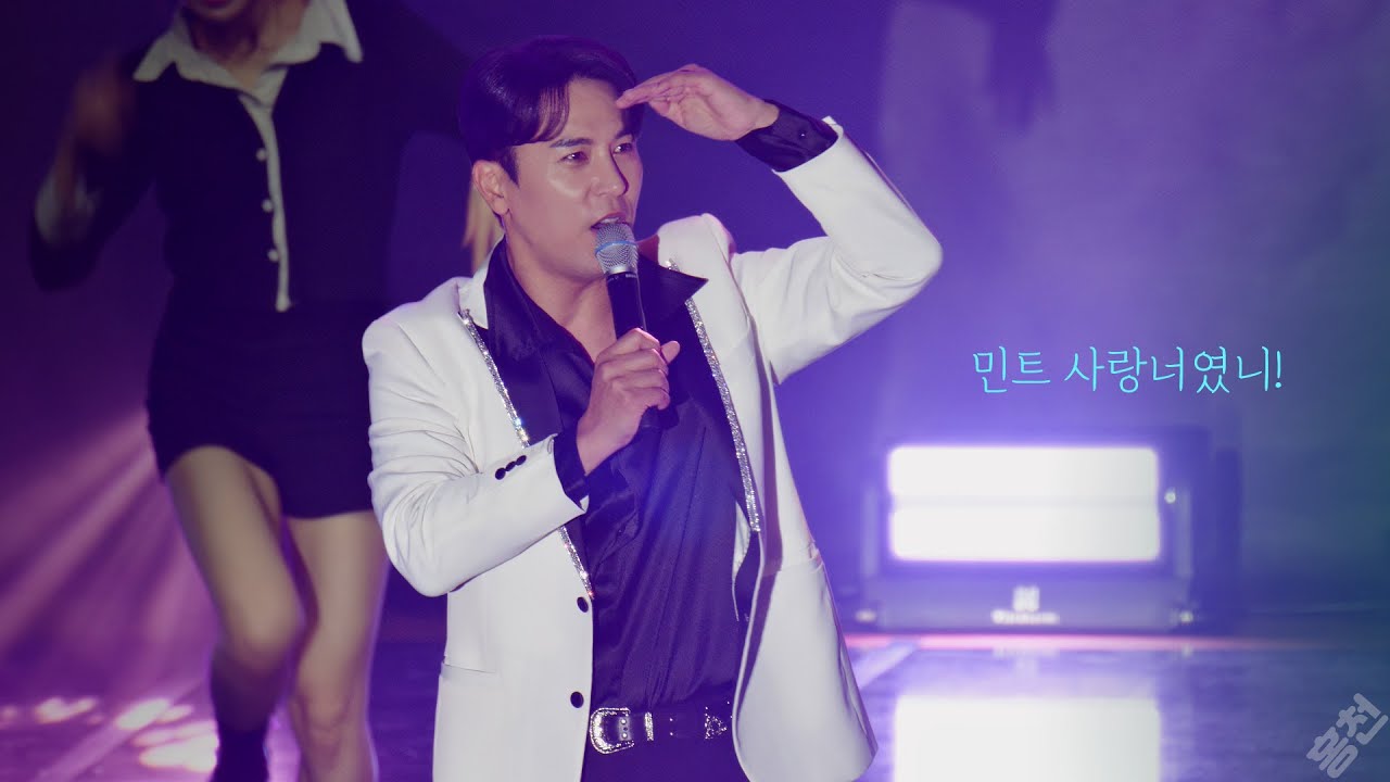 [4K] 장민호 홍천 2025 겨울밤 추억만들기 콘서트 6곡