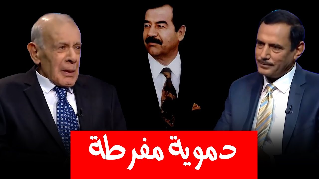 عزيمة كبة تتحول إلى مؤامرة ويسجن جميع الحاضرين للعزيمة زمن صدام حسين.. ما القصة؟