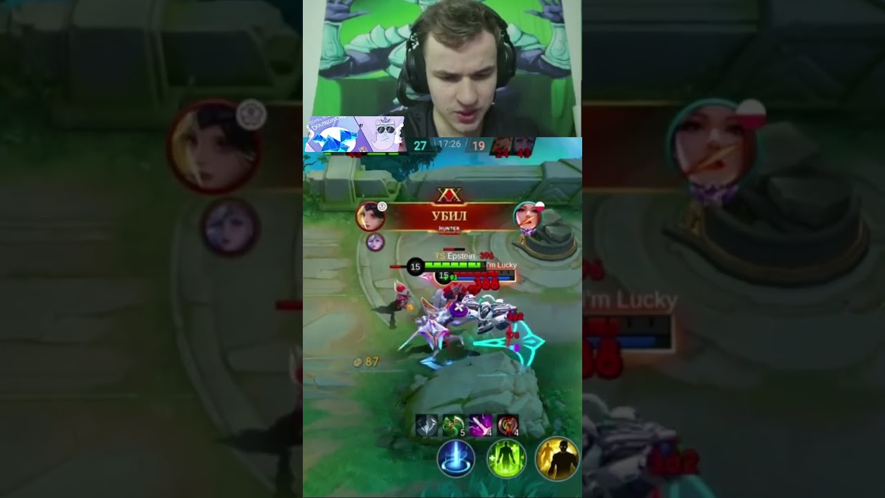 ОПЫТНЫЙ МЕЙНЕР УРАНУСА #mobilelegends #мобайллегендс #mlbb #млбб #мобла #LuckyShot