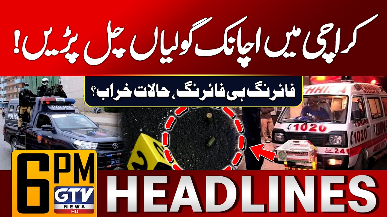 Terrible Firing Incident in Karachi | Karachi Latest Updates | 6 PM News Headlines | GTV News