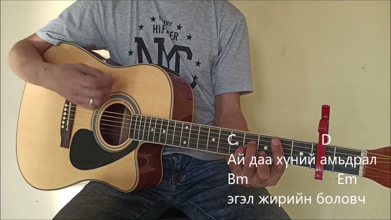 Харанга - Амьдрал