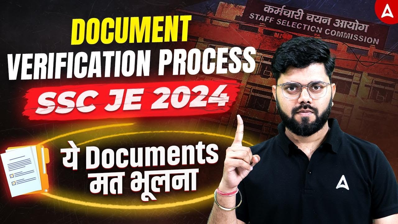 SSC JE 2024 Document Verification Process | ये Documents मत भूलना❌