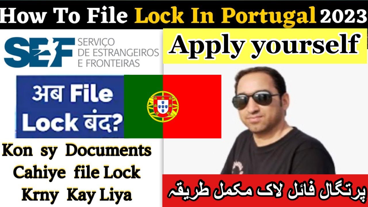 Portugal File Lock new updated Process & Documents | پرتگال میں فائل لاک کیسے کرتے ہیں؟