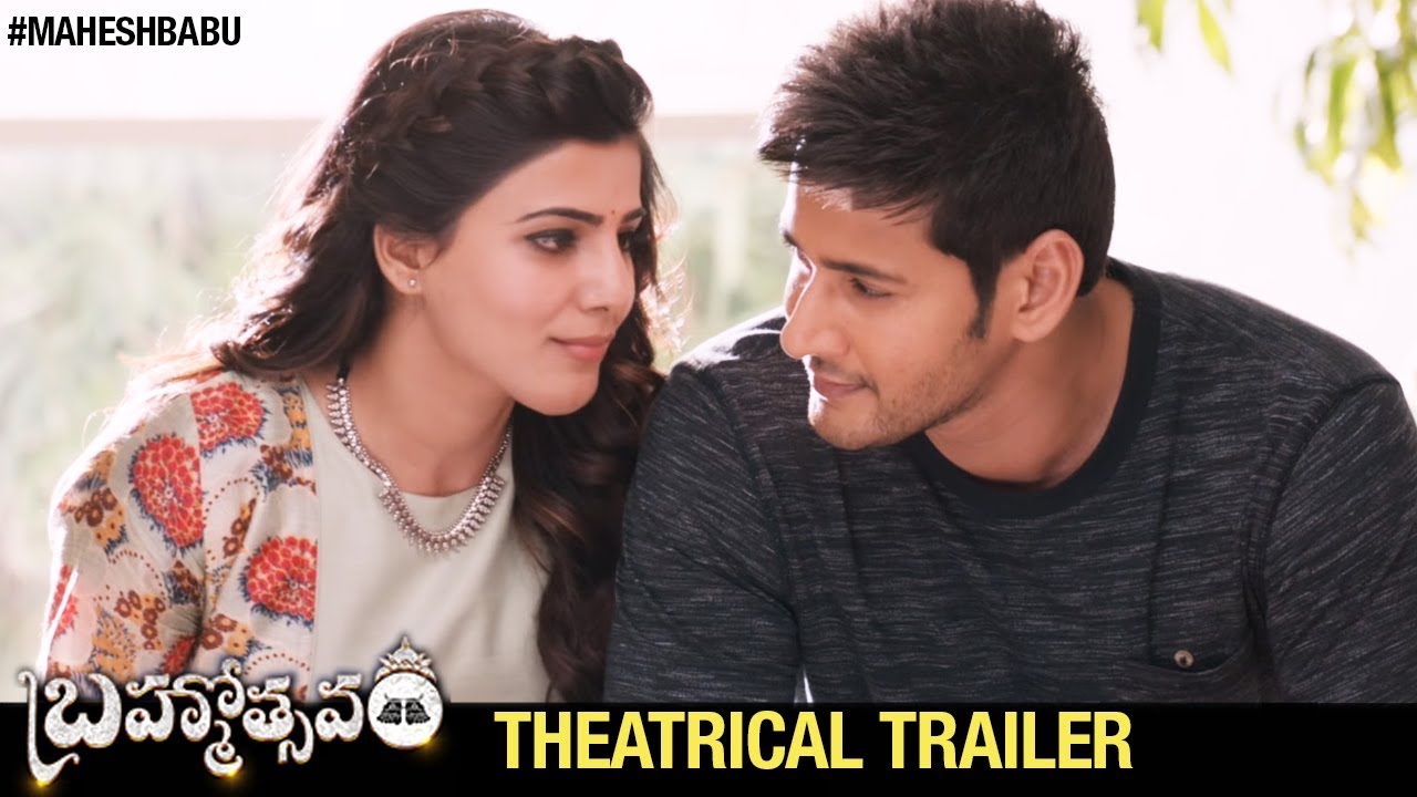 Brahmotsavam Theatrical Trailer | Mahesh Babu | Samantha | Kajal Aggarwal | Pranitha Subhash