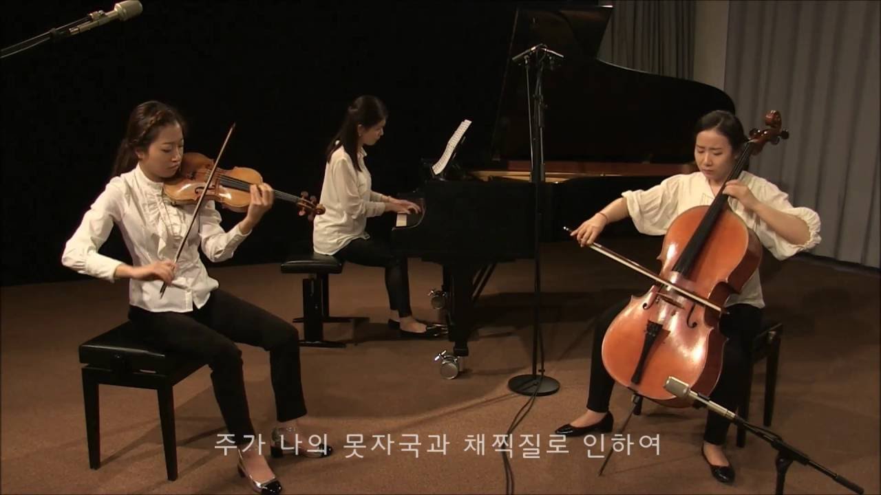 내가 주님을 - Vn. 민혜연, Vc. 안예진, Pf. 조한솔