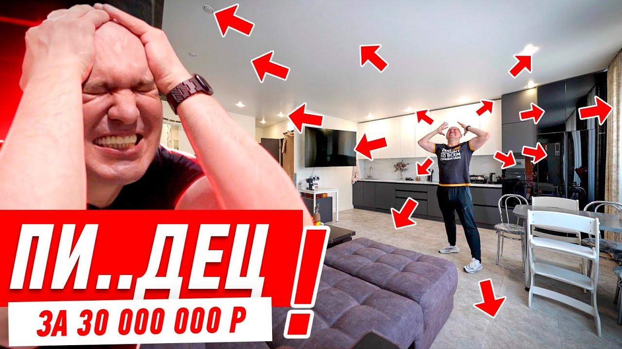 ПОЛНЫЙ ПИ..ДЕЦ ЗА 30 ЛИМОНОВ!!! #274 [ ЗЕМСТАНДАРТ ]