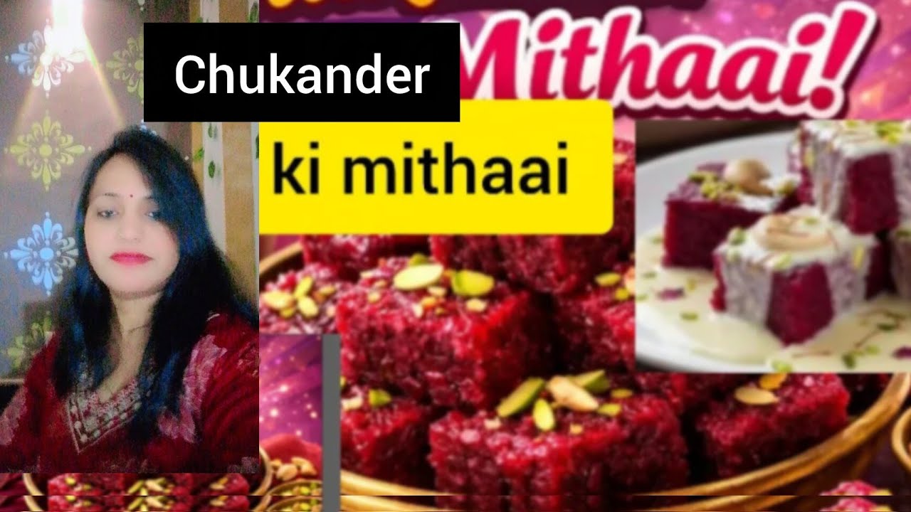 ❤️ Sirf 3 Ingredients Se Chukander Ki Mithaai | Easy Recipe Beetroot ki