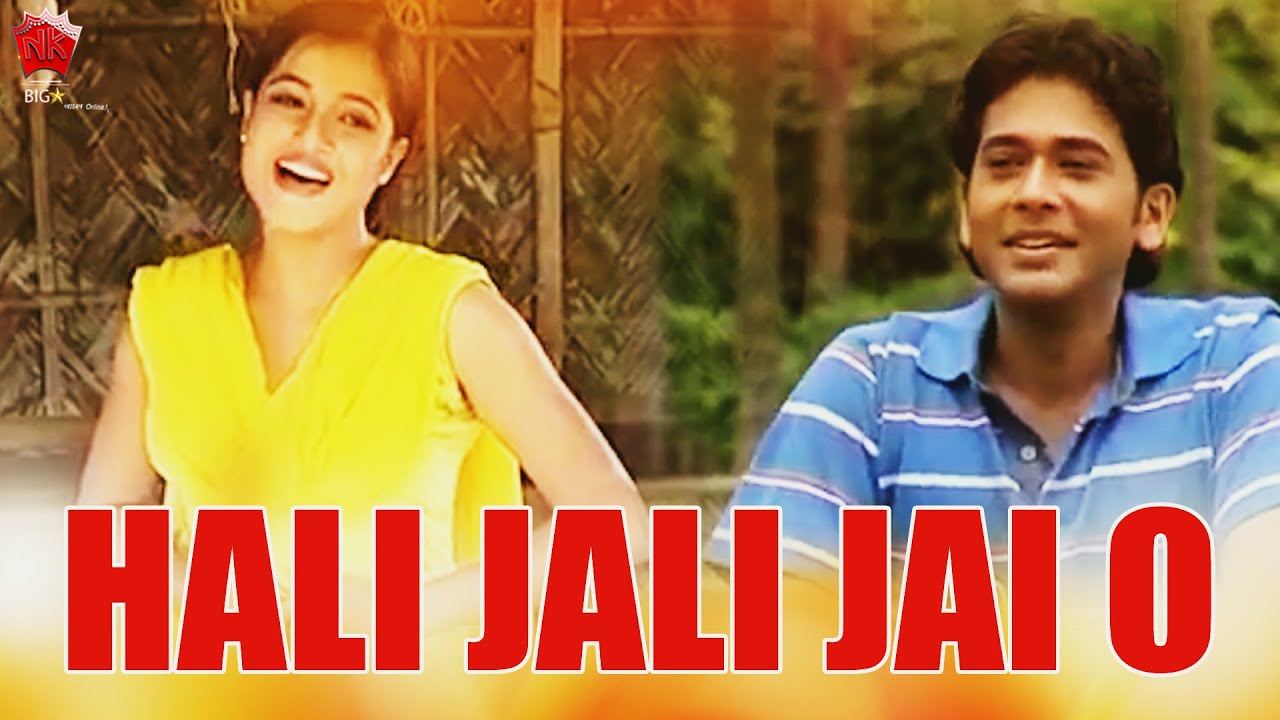 HALI JALI JAI O | NILAMOTIR BIYA | ASSAMESE MUSIC VIDEO | PRANITA BAISHYA MEDHI
