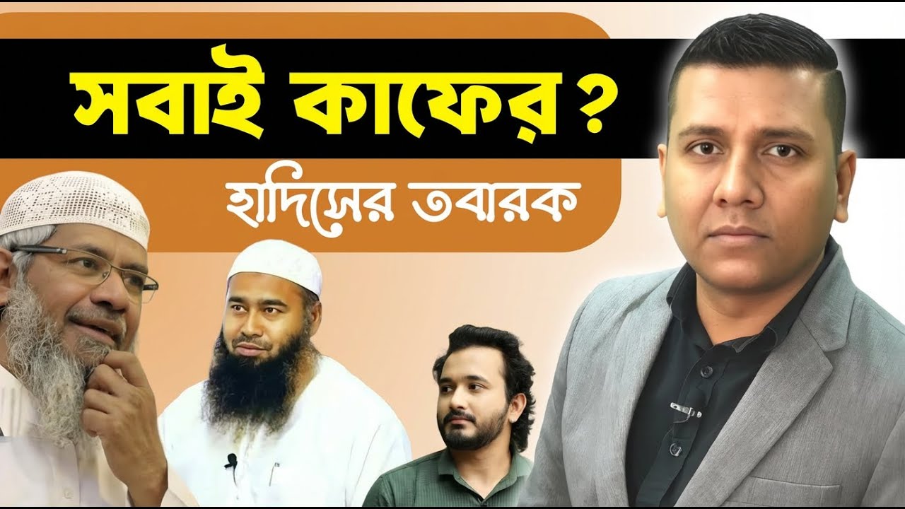 আত্মসমালোচনার সময় এসেছে । সজল রোশন নিউইয়র্ক থেকে 