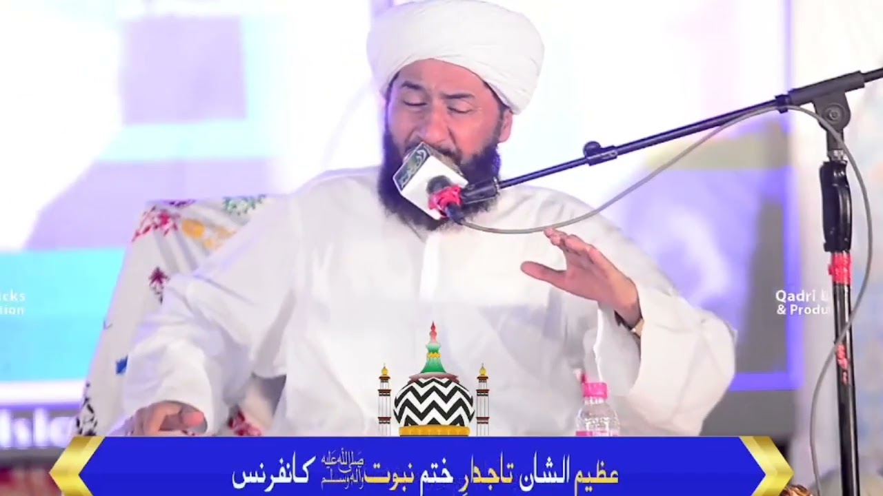 Molana Muhammad Alam Jat Tajdar e Khatam-e-Nabuwat Conference 2024 Bhura City Thatta