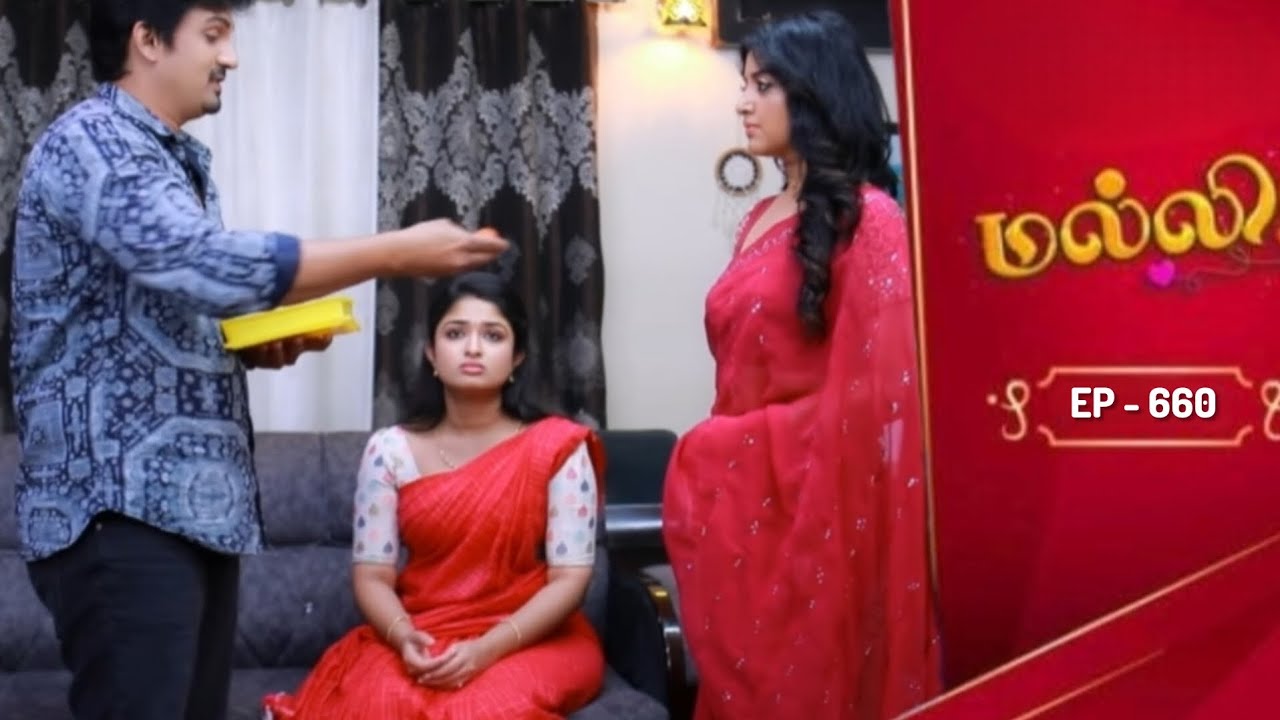 Malli Serial Episode 660 😡 Family Drama Explodes!#MalliSerial#MalliSerialEpisode660#EP660