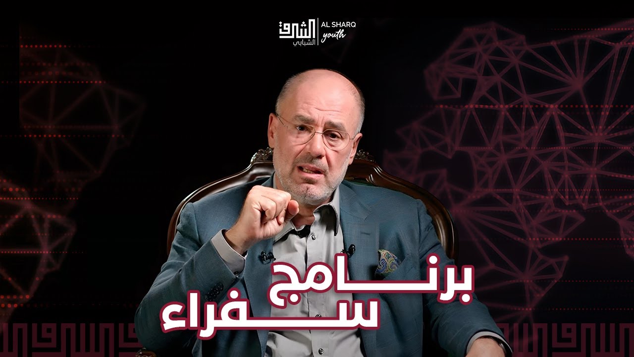 تحولات العالم وبناء النخب الاستراتيجية: هل نحن مستعدون للفرصة القادمة؟ | وضاح خنفر