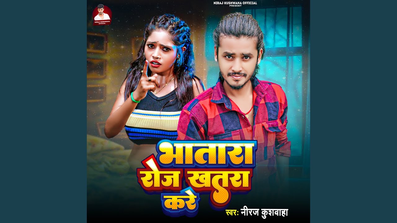 Bhatar Roj Khatara Kare