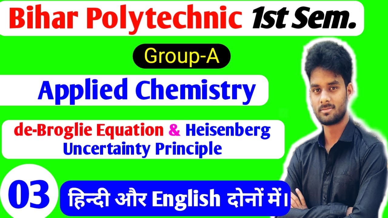 Bihar Polytechnic First Semester Chemistry Group-A/de Broglie Equation |Heisenberg Uncertainty|