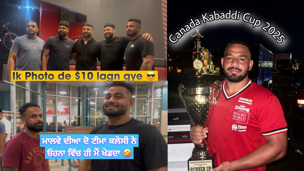 Toronto To windsor Canada 🇨🇦 | Kabaddi Vlog 