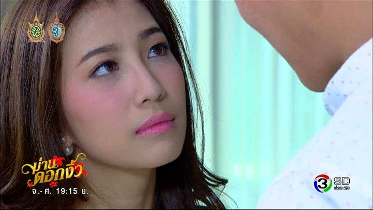 ช่วยเป็นแบบนี้ตลอดไปด้วยนะคะ | ม่านดอกงิ้ว | TV3 Official