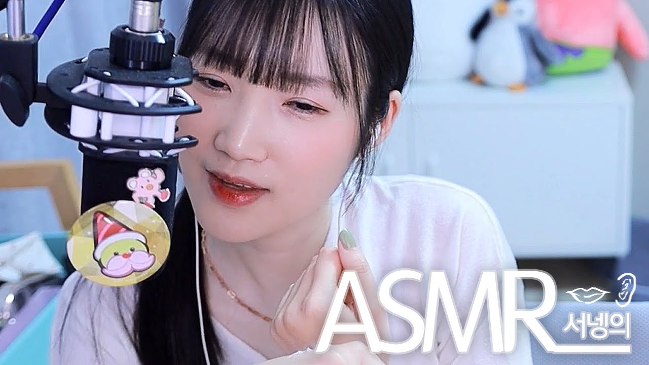 그냥 해봤는데 잘했음ㅣ잠이 솔솔 오는 ASMR 🌙