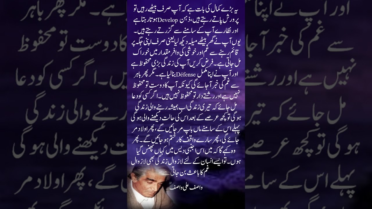 Top Quotes Series Hazrat Wasif Ali Wasif 242-1000 