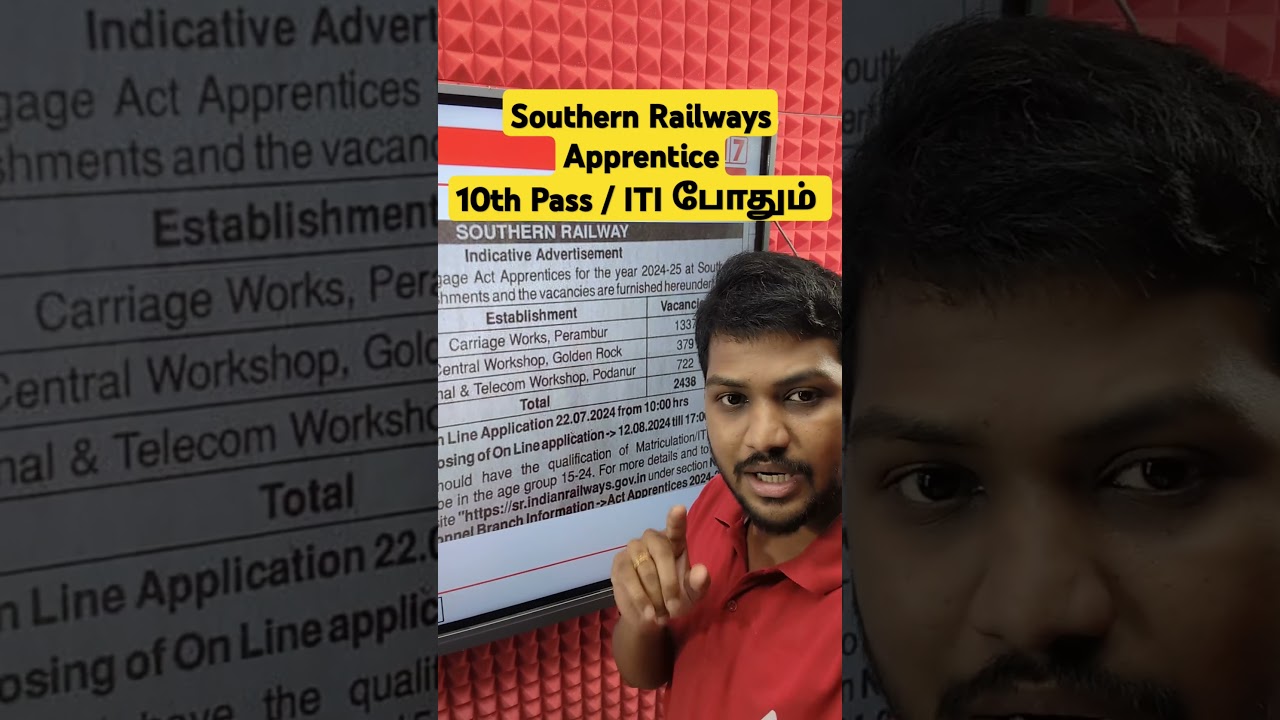 Southern Railways | 10th / ITI Qualification | Apprentice | #adda247tamil #rrb #tamil #ssc #tnpsc #