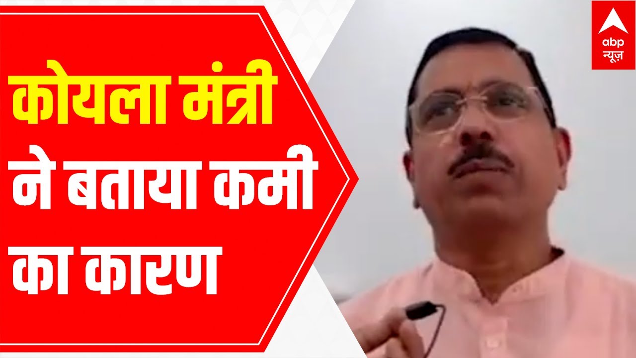Coal production reduced due to rain: Coal Minister Pralhad Joshi