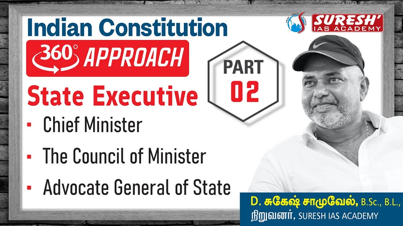 TNPSC | INDIAN POLITY |360 APPROACH| STATE EXECUTIVE - 2 | ENGLISH | Suresh IAS Academy