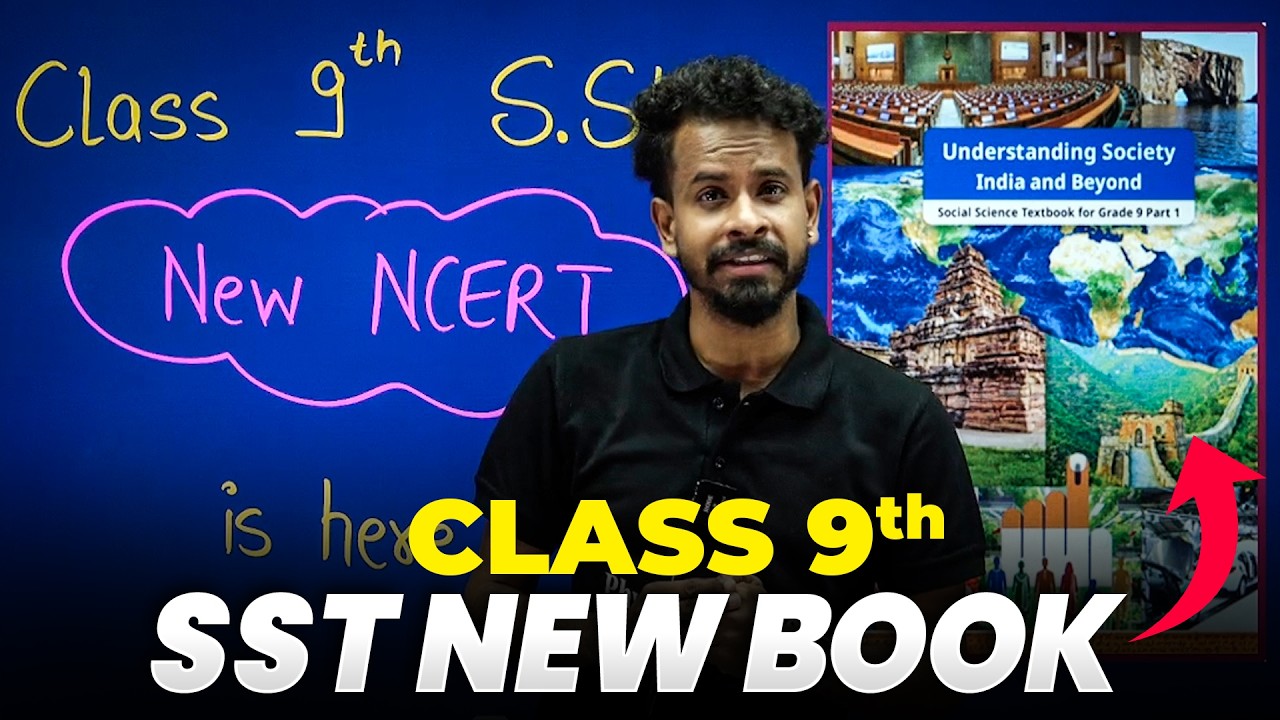 NCERT Class 9th New Social Science Book is Finally Here | Official Update - PDF Link in Description