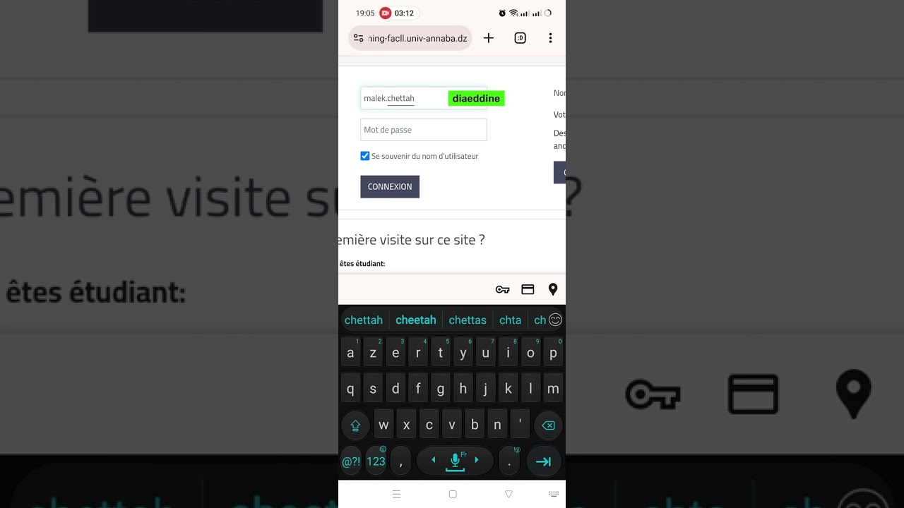 طريقة الدخول لمنصة التعليم عن بعد E-LEARNING