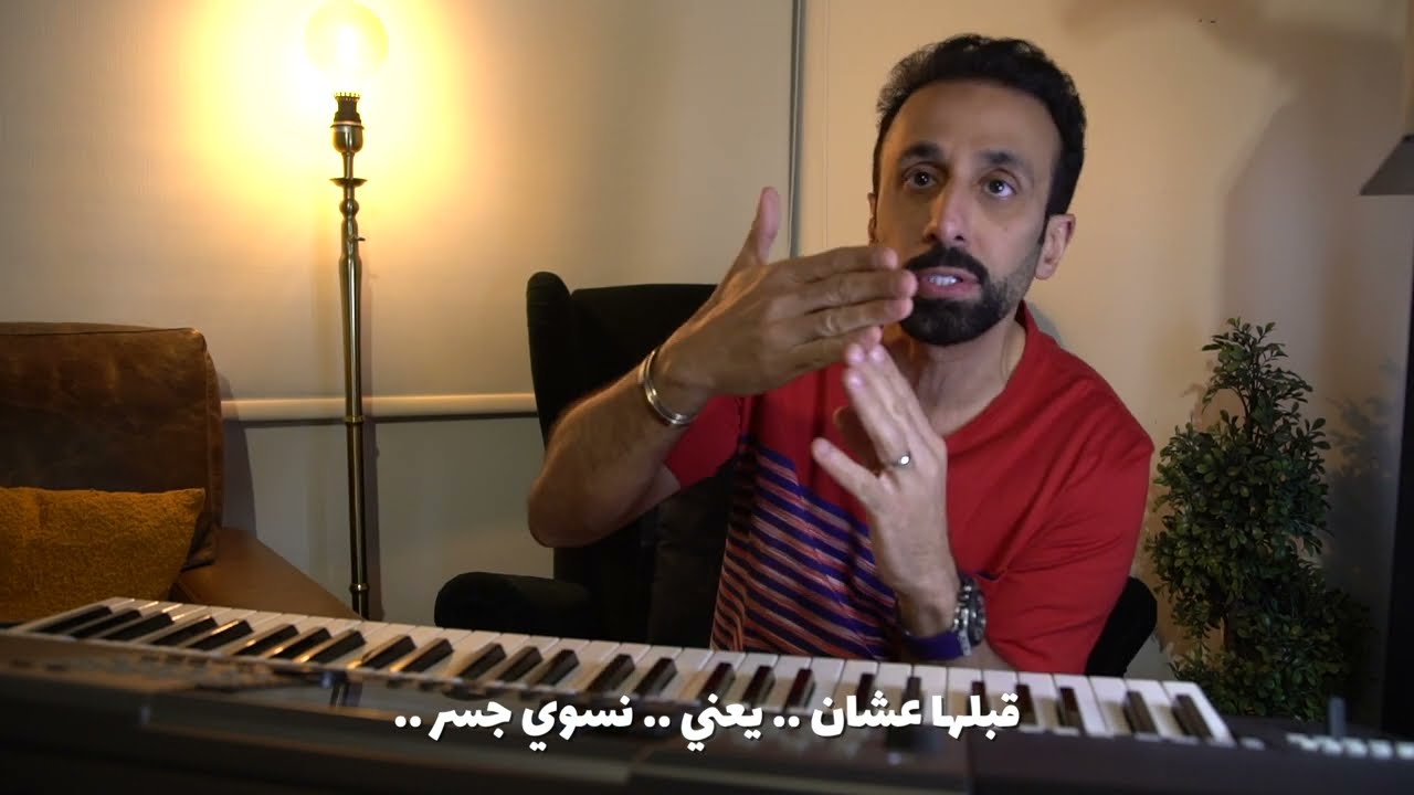 فهد الناصر - الراحلة ذكرى |2023