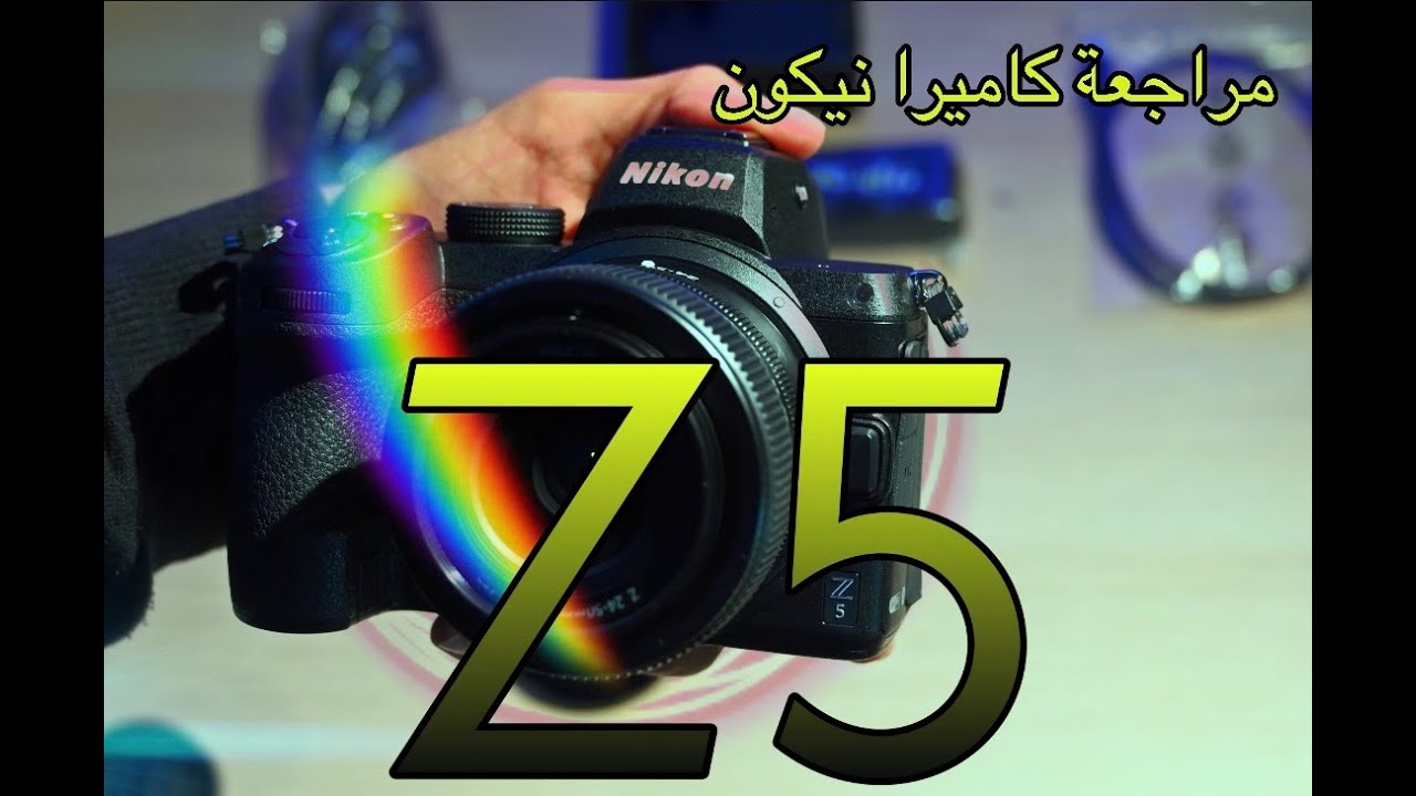 Z5 مراجعة و تجربة كاميرا و فتح الصندوق