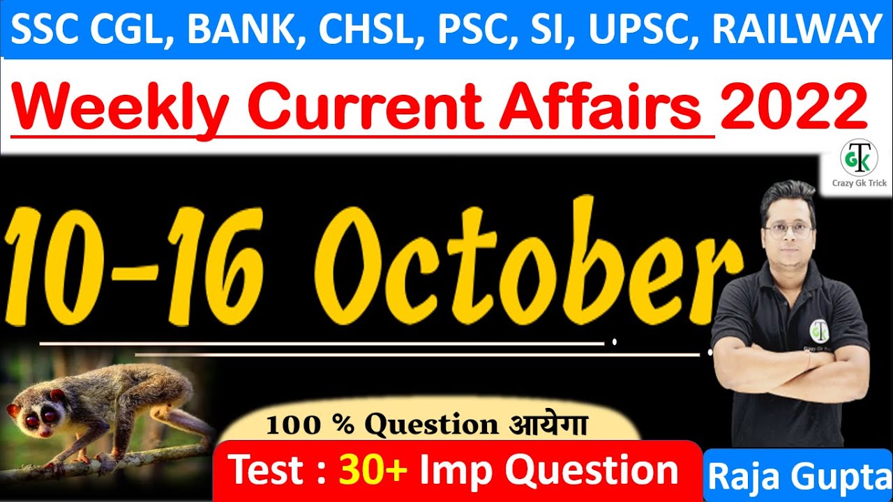 10-16 Oct 2022 Weekly Current Affairs | All Exams Current Affairs 2022 | Crazy Gk Trick