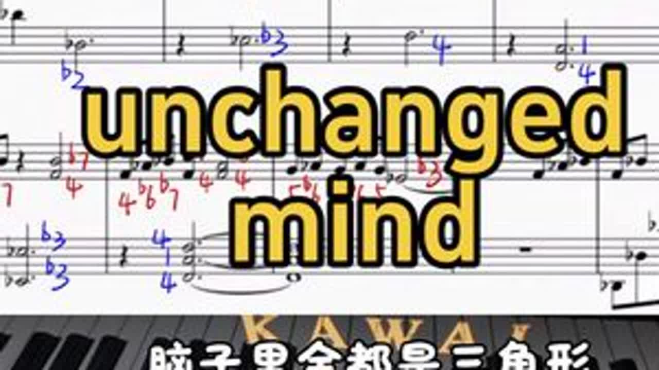 详细版的unchanged mind教学版来啦～视频有点长，建议先收藏后学习📖先学会三连音、分手、合手、跟节拍器几个步骤一点点来，很快就上手😜#钢琴 #今天你练琴了吗 #零基础学钢琴 ...
