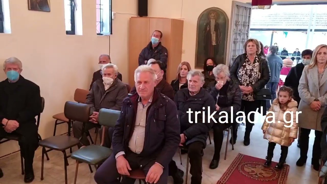 Τρίκαλα Κεφαλόβρυσο εορτασμός Αγίου Ευθυμίου πανηγυρικός εσπερινός κοιμητήριο Πέμπτη 19-1-2023