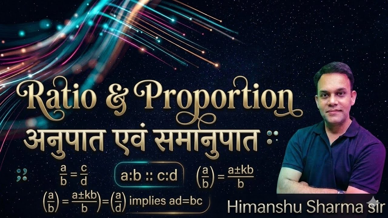 Day 04 | RATIO & PROPORTION | Maths | LDC | CET l PATWAR l SSC Exams 2026 | HIMANSHU SHARMA SIR