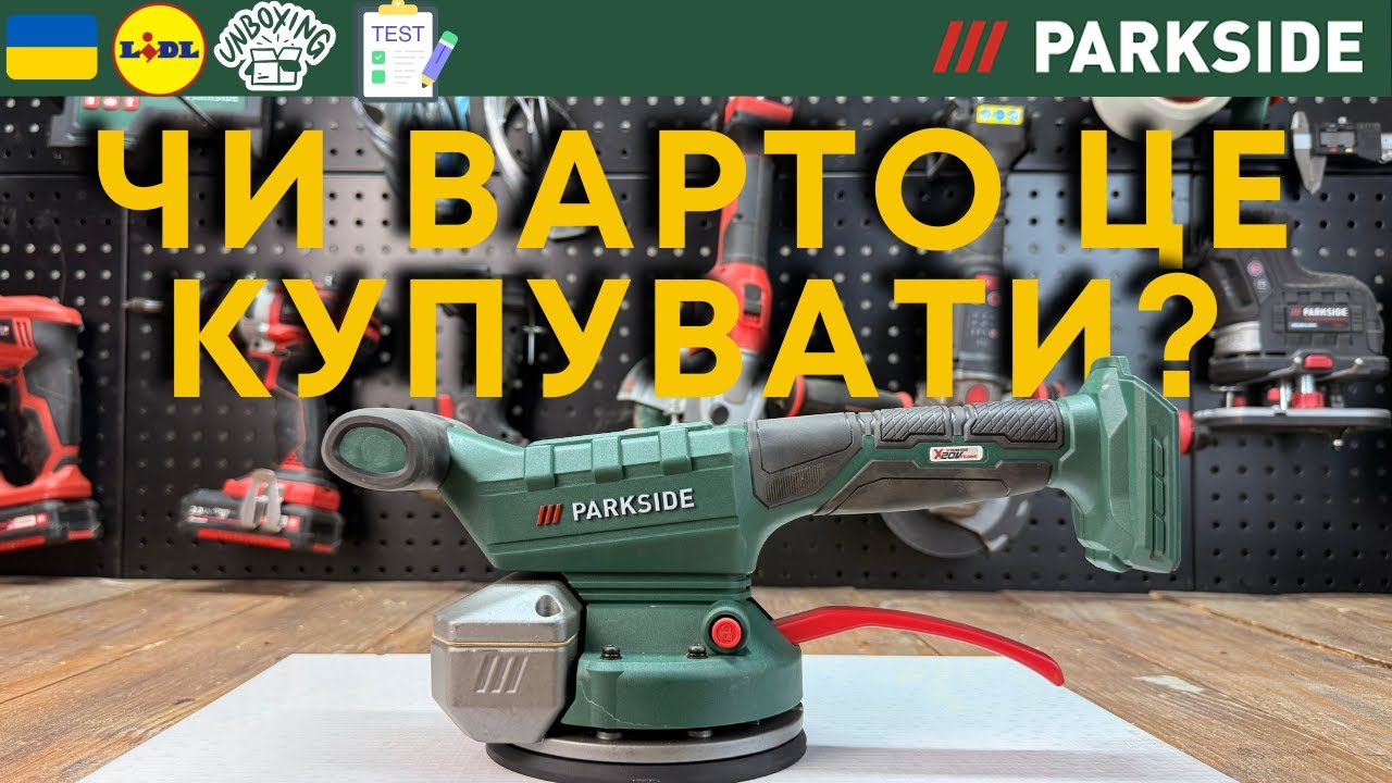 20V АККУМУЛЯТОРНЫЙ ВИБРАТОР ДЛЯ ПЛИТКИ Parkside PAFR 20-Li A1 УКРАЇНСЬКА UKRAINIAN  LIDL