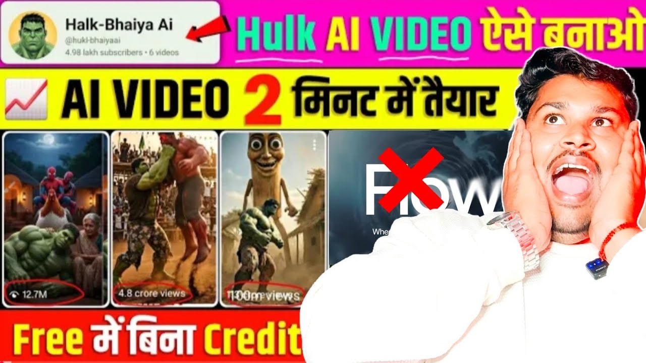 Hulk AI Video Kaise Banaye? 😱 Sirf 2 Minute Mein | Free AI Tool (No Credit)