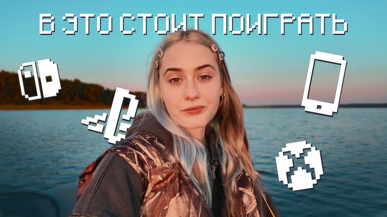 В ЭТО СТОИТ ПОИГРАТЬ на Нинтендо свитч Ӏ часть 11