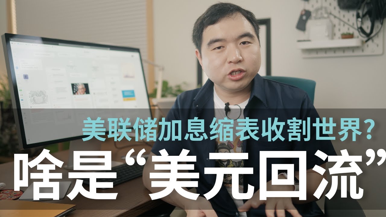 什么是