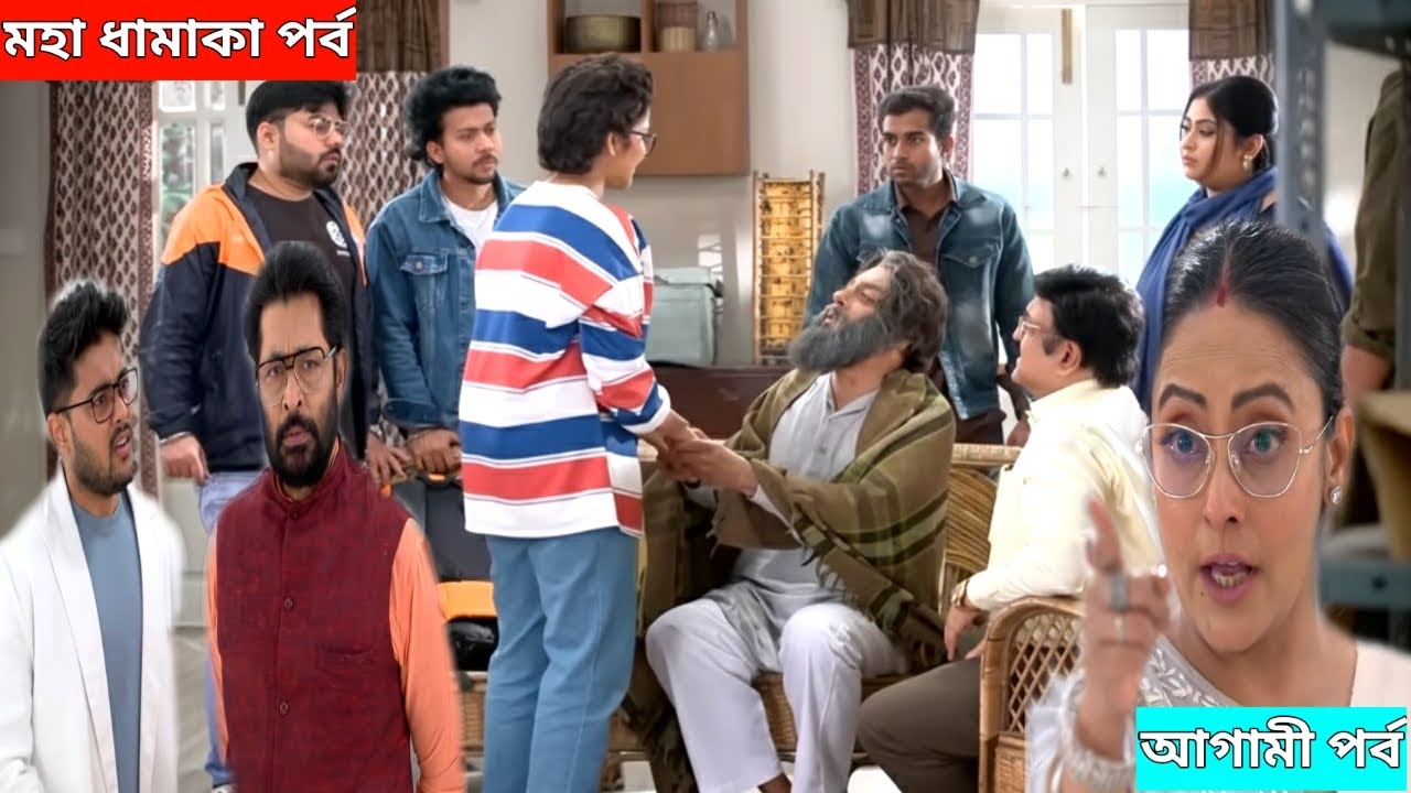 কম্পাস আজকের পর্ব l Compass Serial Today Episode