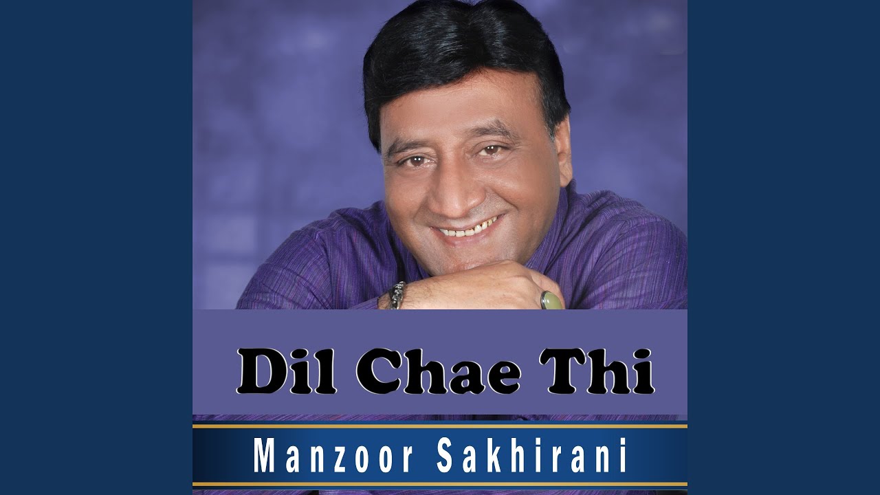 Milbo Tusaan Dil
