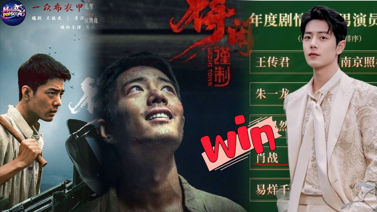 BEYOND THE FAME: Why Xiao Zhan, Jackson Yee, and Zhu Yilong Finally Earned 